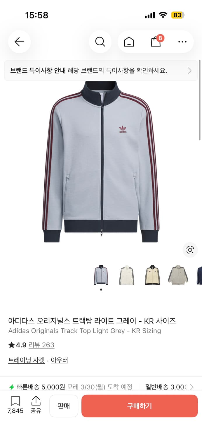 아디다스 트랙탑 라이트 그레이 KB8953(M사이즈) 상품이미지1