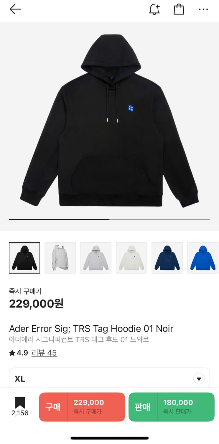 (xl) 아더에러 시그니피컨트 TRS 태그 후드 01 느와르 상품이미지1