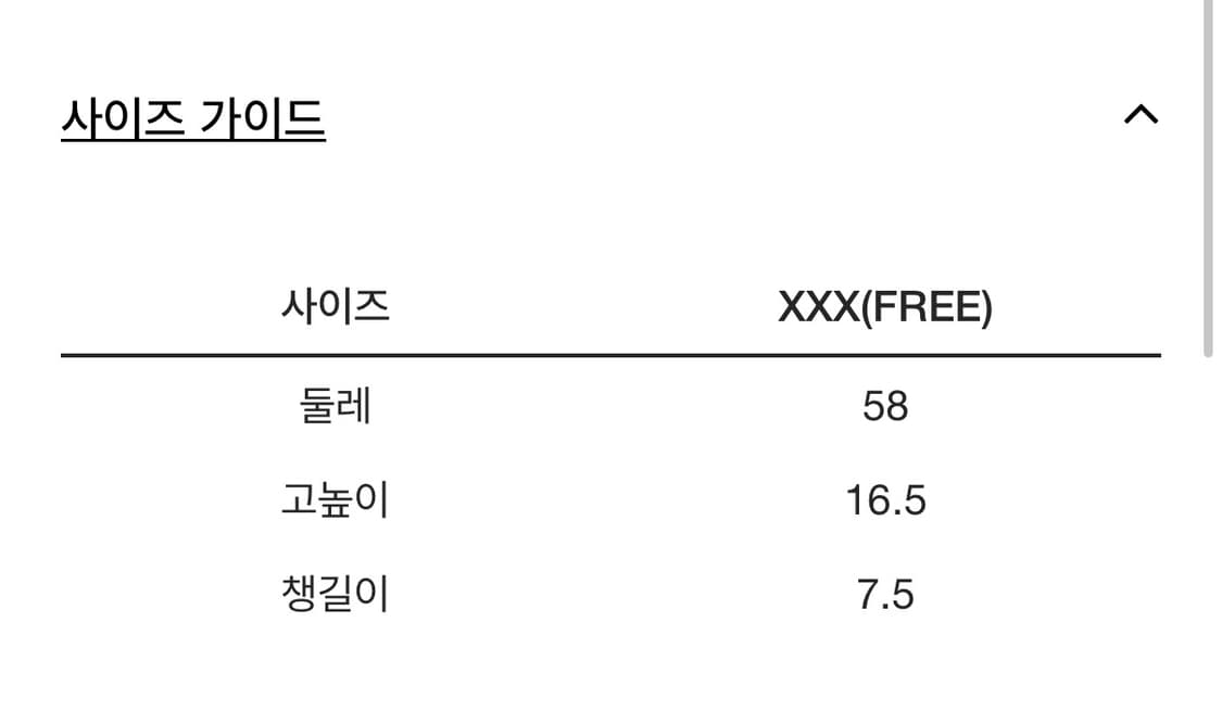 헬리녹스 면트윌 6패널 로고 볼캡 모자 상품이미지5