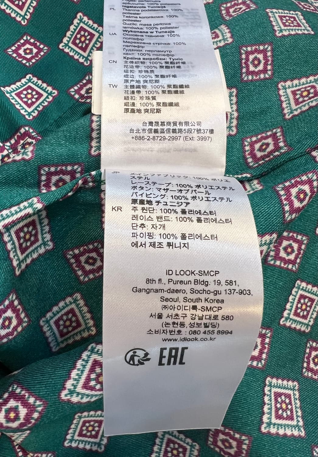 산드로 블라우스(정품) 상품이미지8
