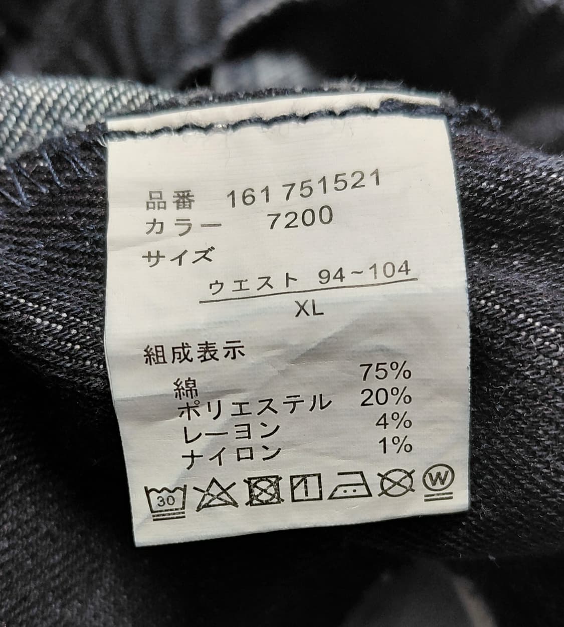 Doublefocus 사이드 배색 데님 밴딩 반바지 (XL/34~38) 상품이미지6