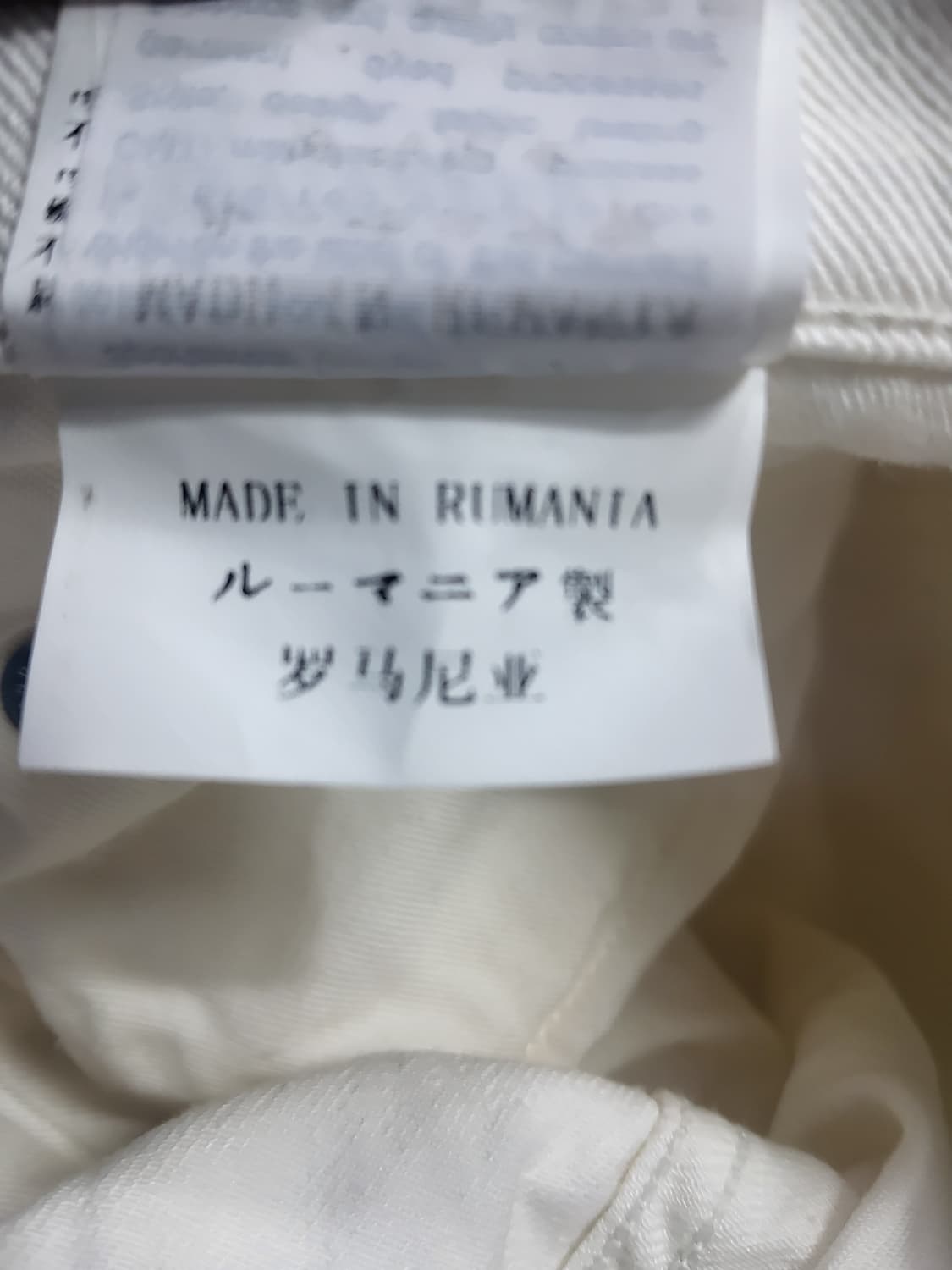 스톤아일랜드 화이트 데님 팬츠 31~32 새상품 상품이미지7