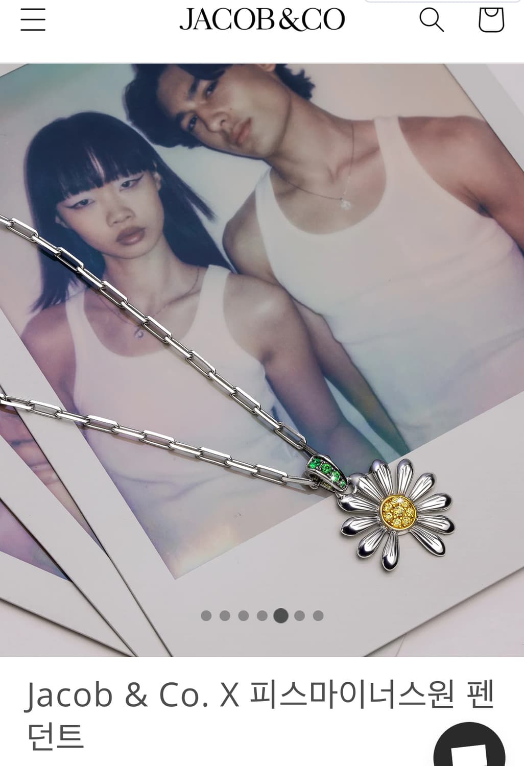[한정판]Jacob & Co. 피스마이너스원 X GD 데이지 목걸이 상품이미지2