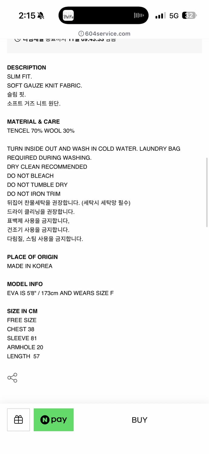 604서비스 RIBCAGE SLIM T-SHIRT 슬림 티셔츠 상품이미지5