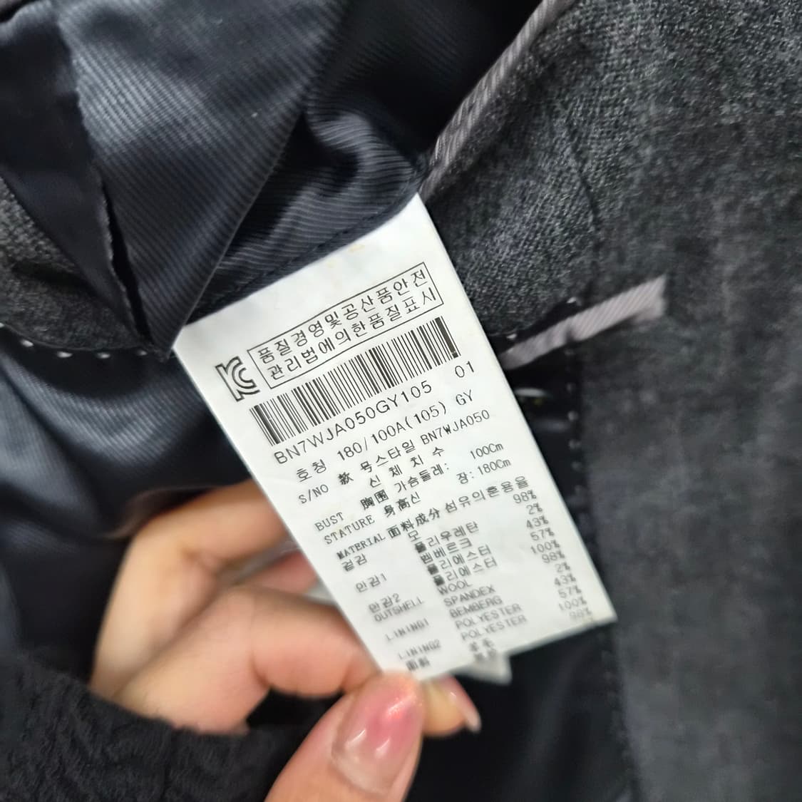 로로피아나 다크 그레이 블레이저 남성 M 상품이미지8