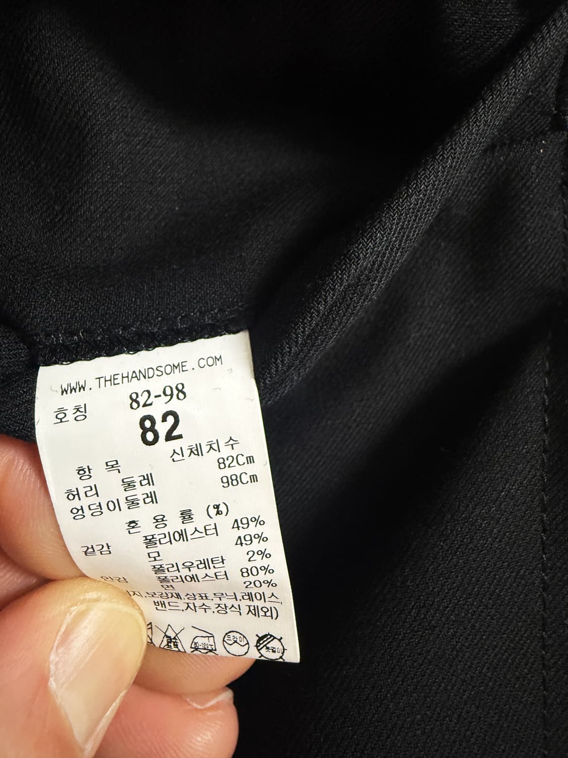 시스템옴므 밴딩 크롭팬츠 상품이미지3