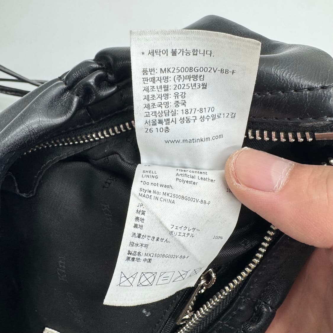 마뗑킴 숄더백  상품이미지5