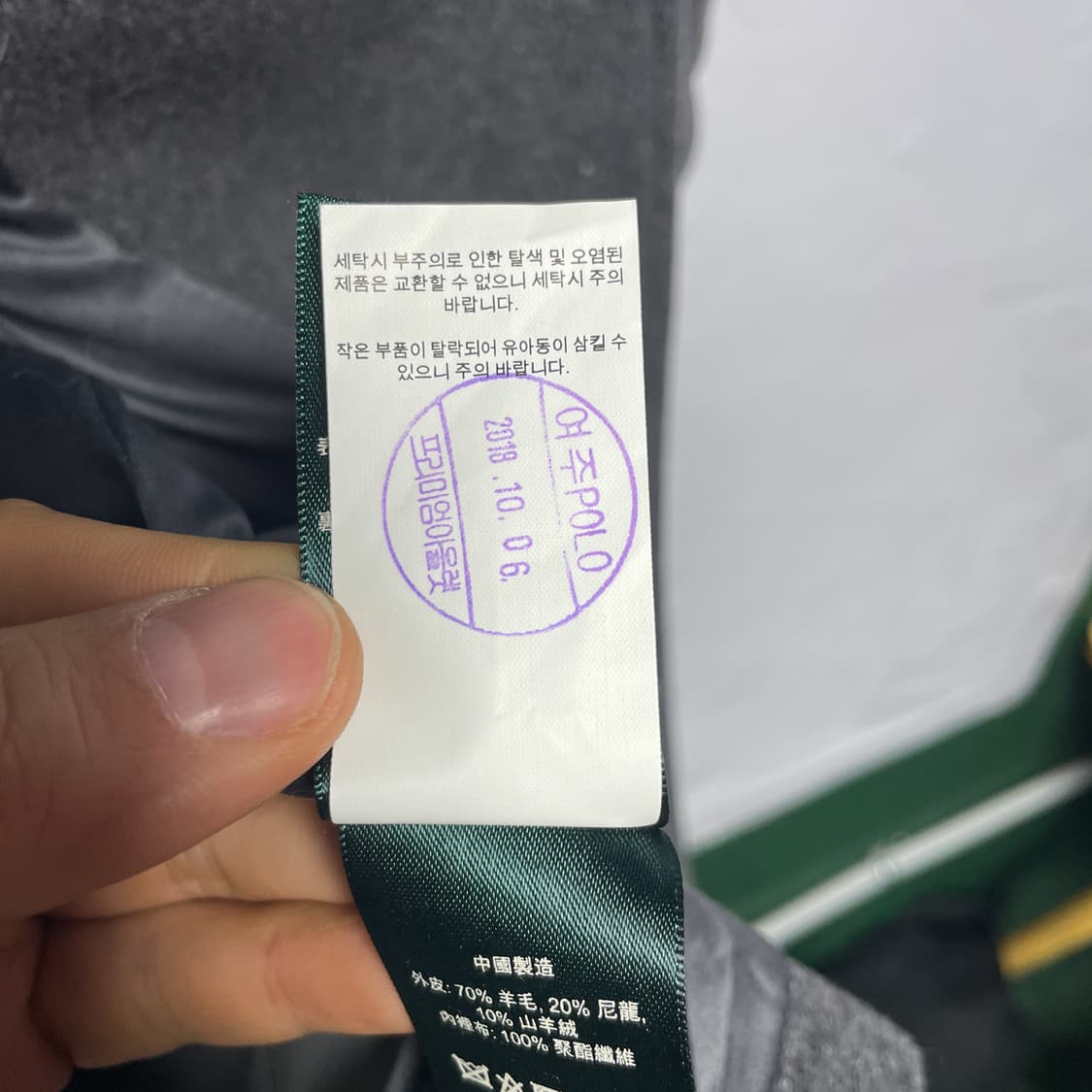 랄프로렌 캐시미어 혼방 모직 더블코트 그레이 150/76A 상품이미지9