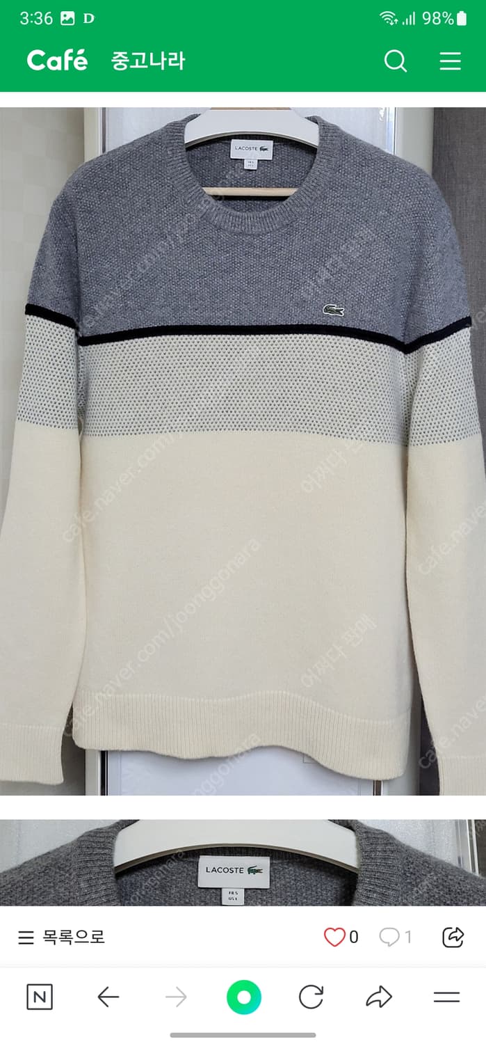 라코스테 컬러블럭 풀오버 니트 상품이미지10