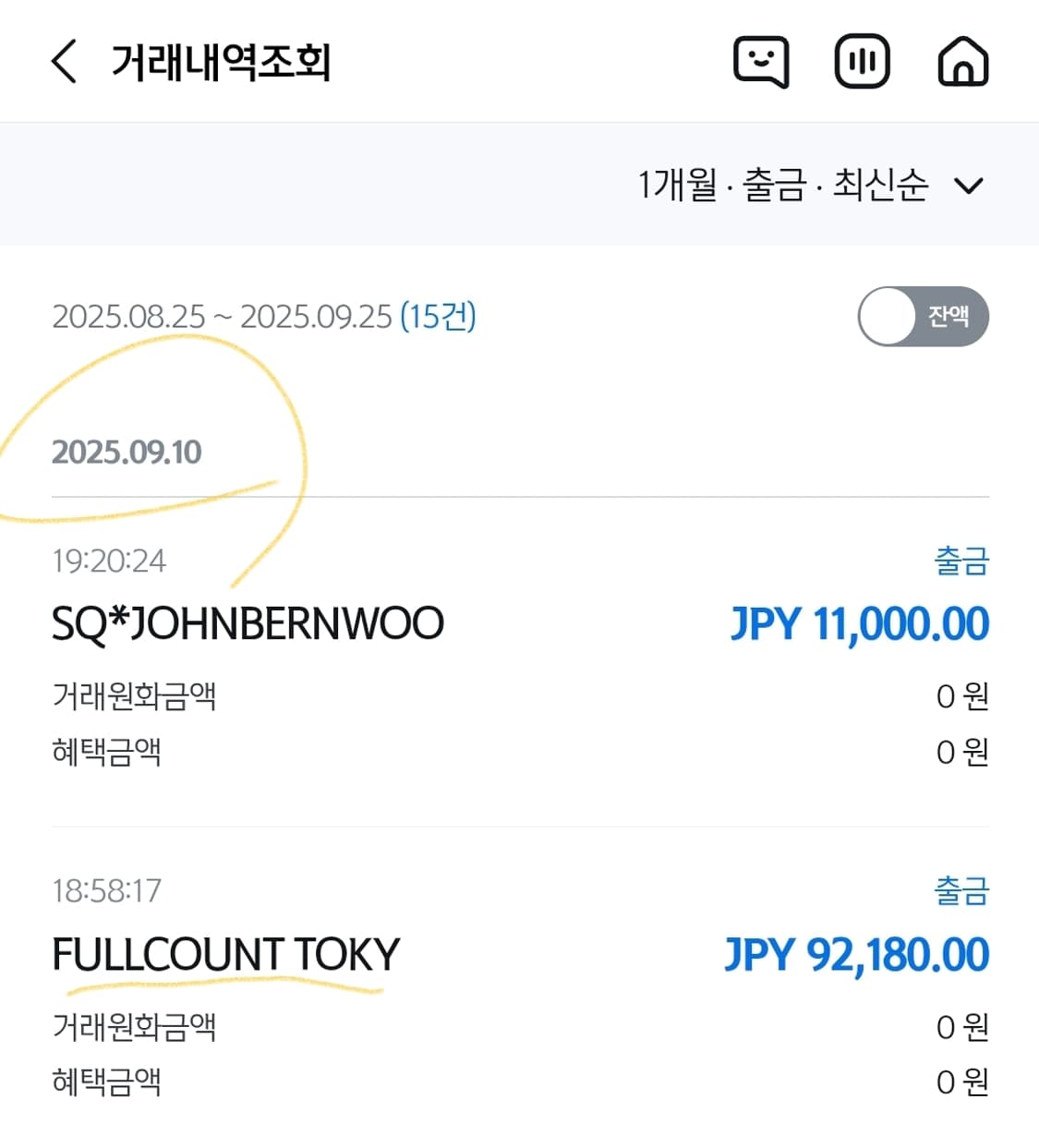 다트포드 32인치 상품이미지3
