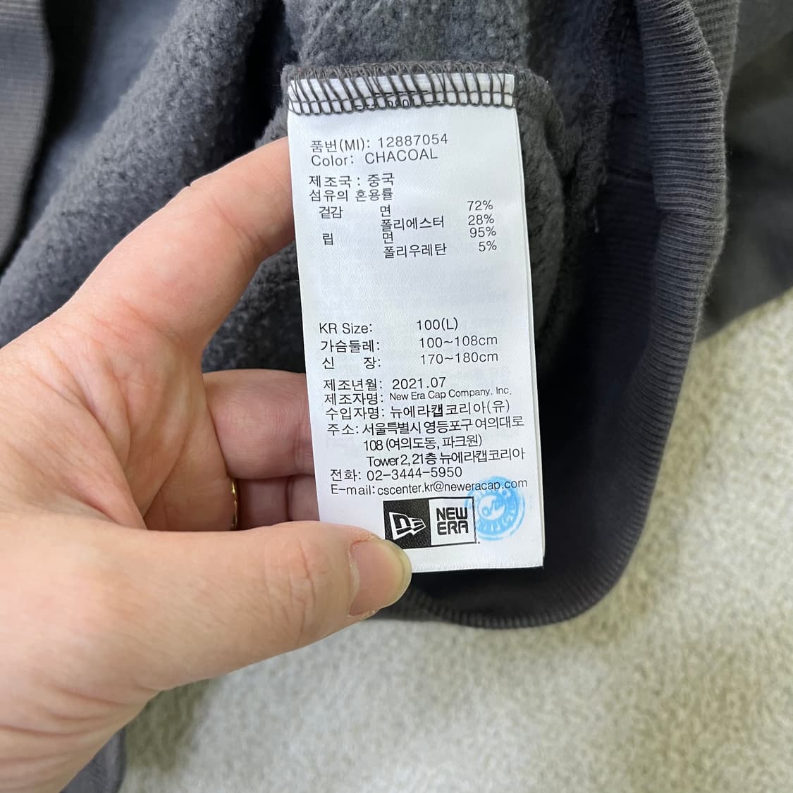 L 뉴에라 후드티 0608M1 상품이미지3