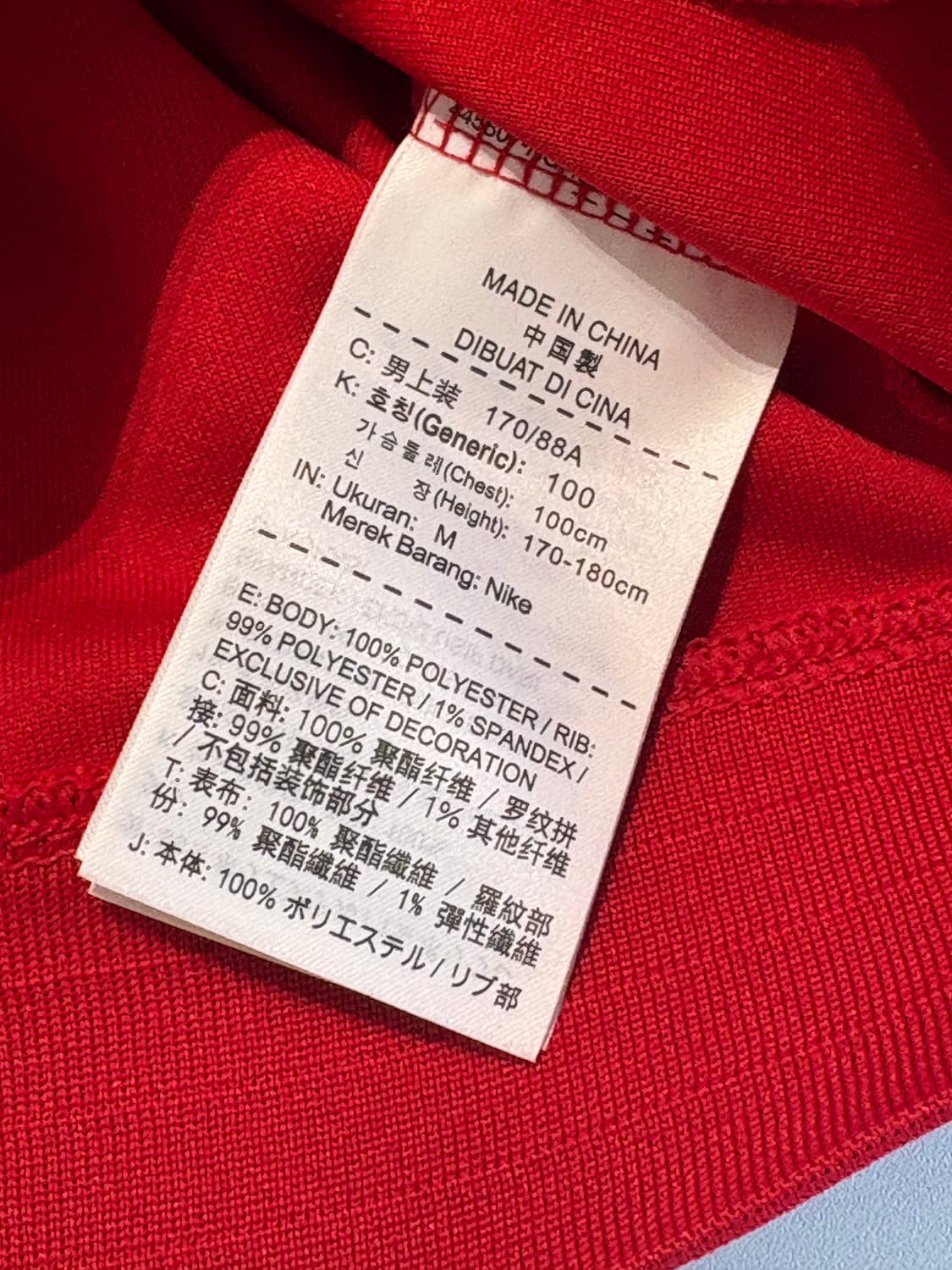 Nike 나이키 국가대표 트랙탑 져지  상품이미지4
