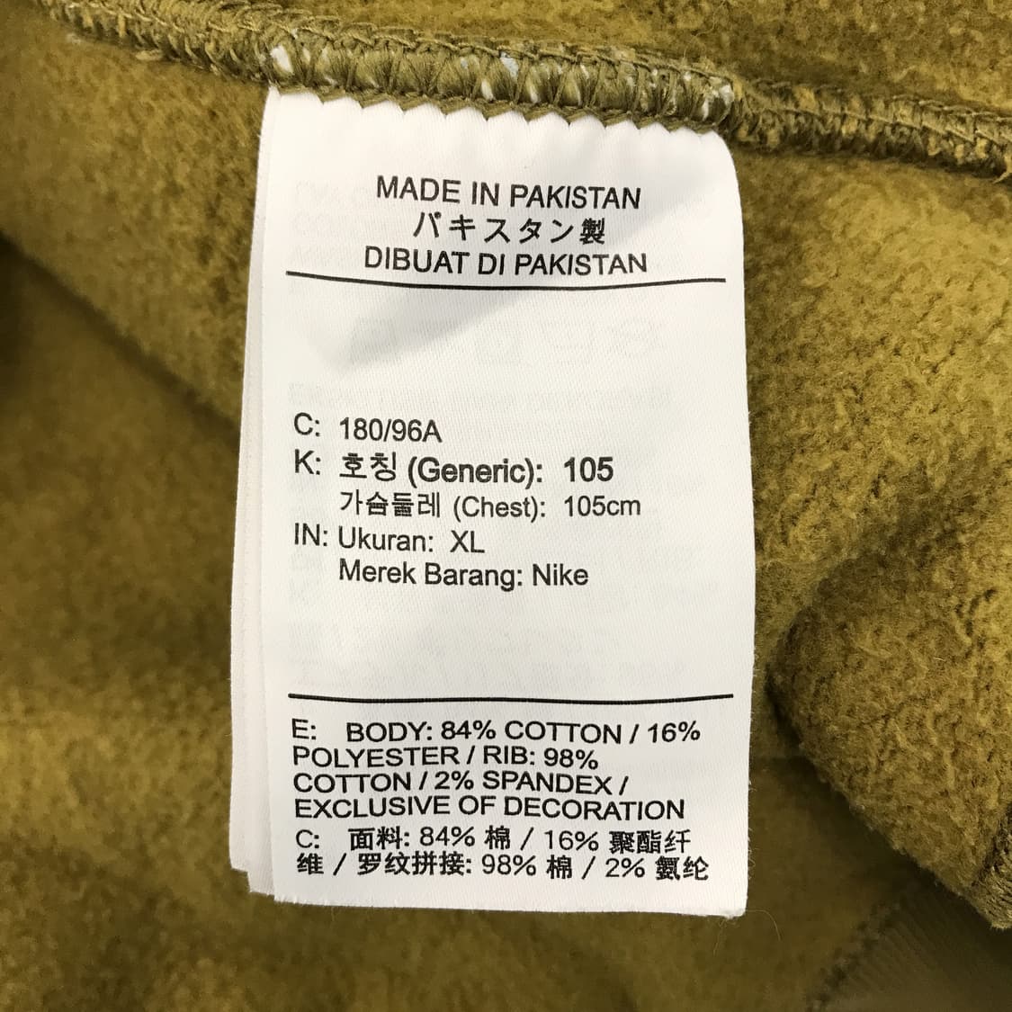 나이키 솔로스우시 NRG 맨투맨 데저트모스 [XL] 상품이미지5