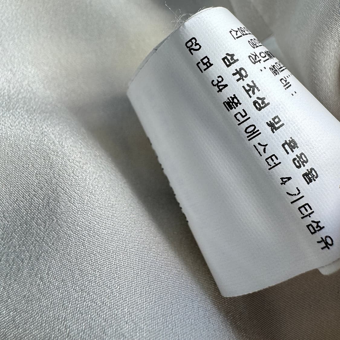 MSGM 트위드 로고 자수 블루종 상품이미지5