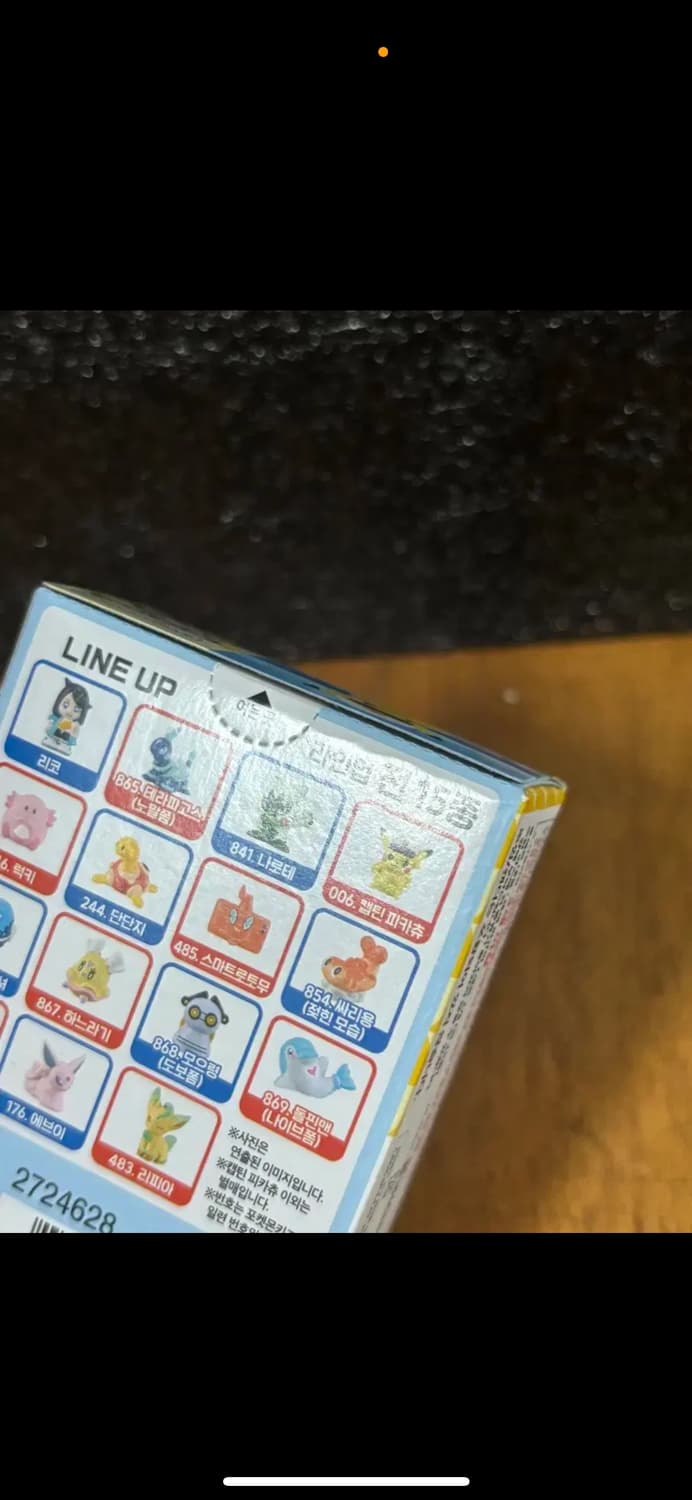 미개봉) 포켓몬키즈 캡틴 피카츄 피규어 미니어처 인테리어 소품 상품이미지6