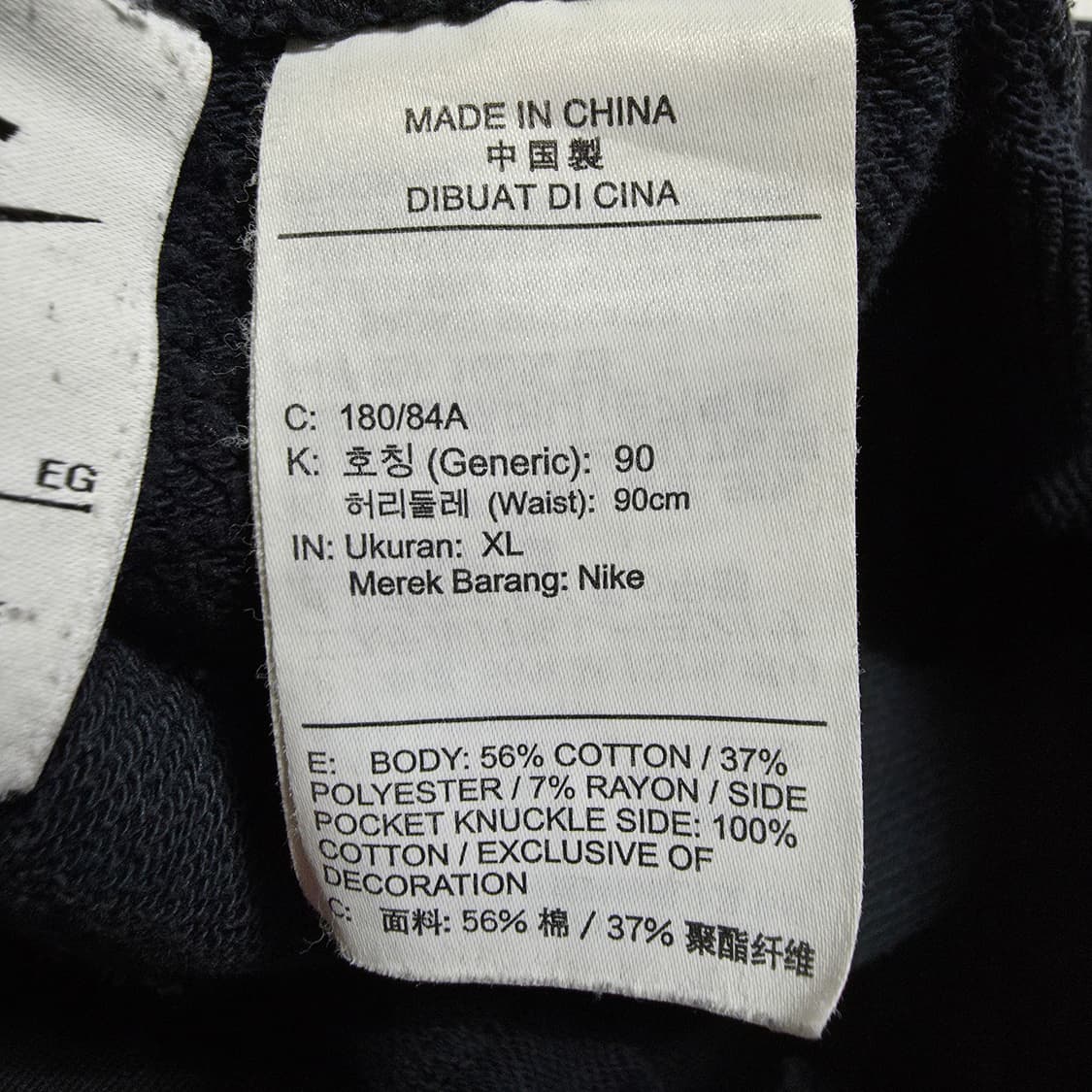 (XL)나이키 클럽 프렌치테리 쇼츠 반바지 상품이미지3