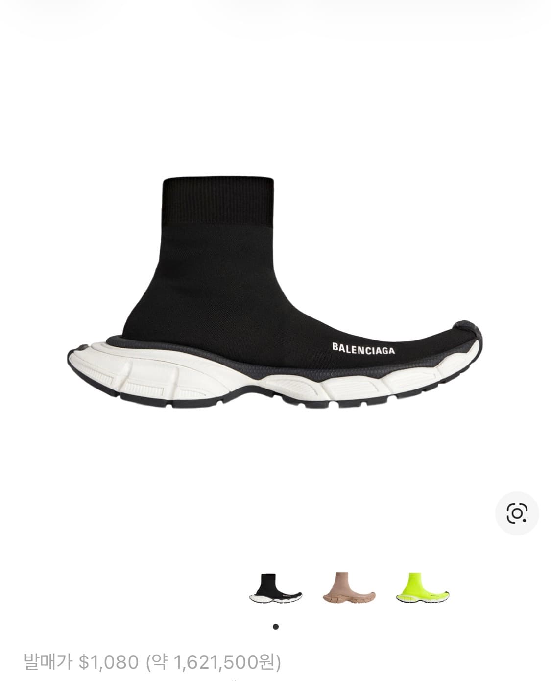 [41] 발렌시아가 3XL 스피드 러너 상품이미지1