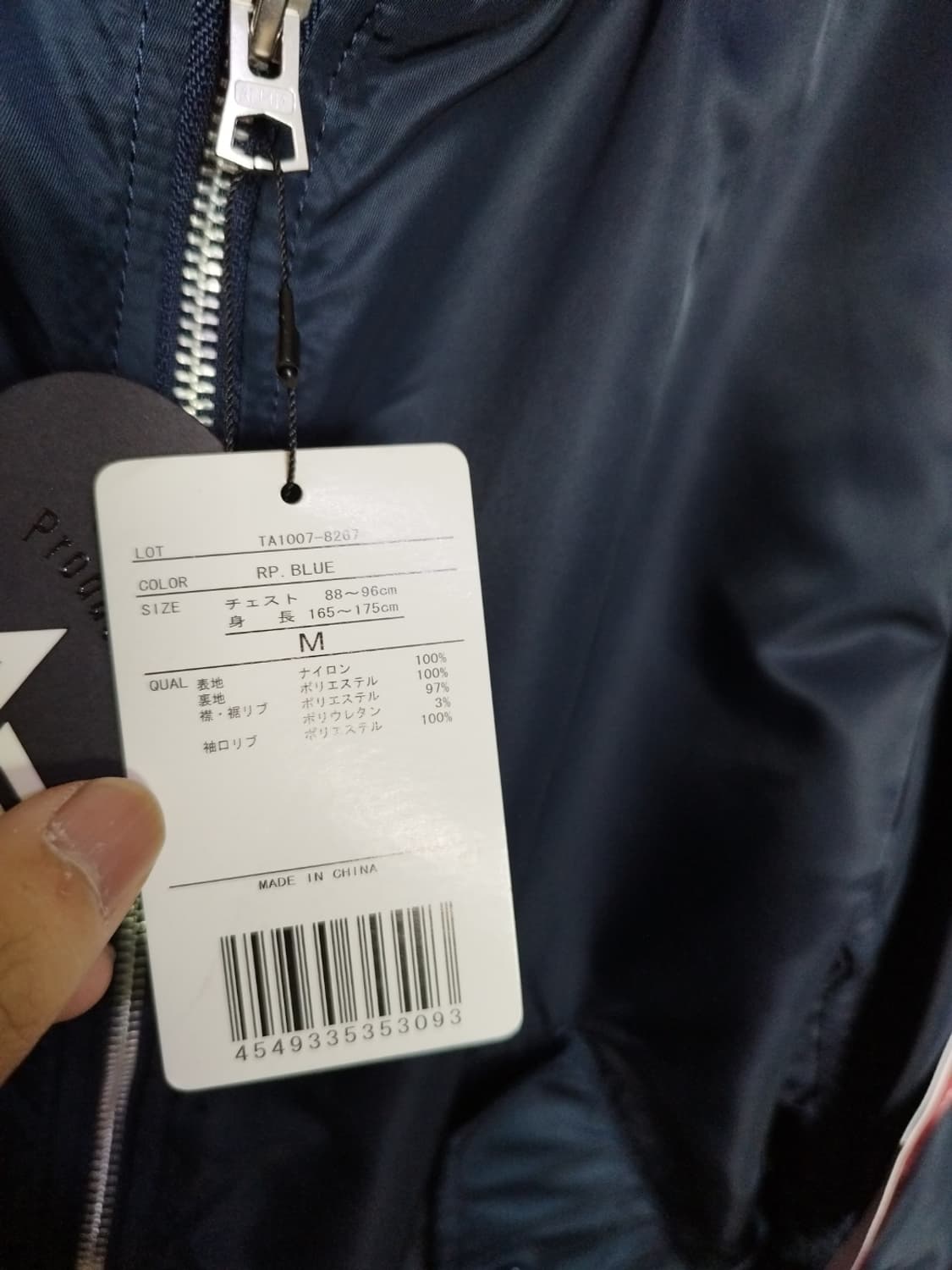 미디움 알파인더스트리 재팬 ma-1 자켓 상품이미지6