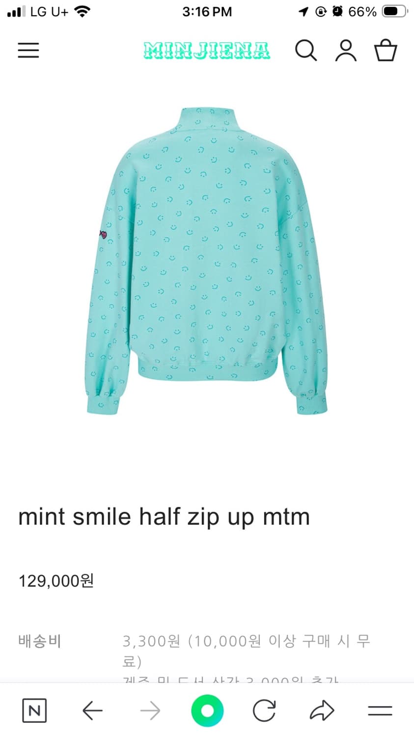 민지에나 스마일 민트 하프 집업 여름용 스웻셔츠 셋업 상의 상품이미지8