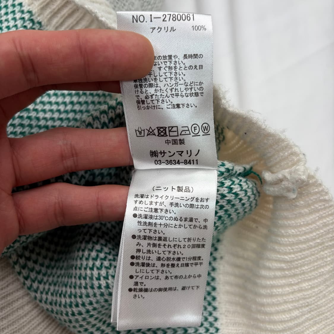 밴 데이비스 빅 스펠아웃 니트 스웨터 L 상품이미지9