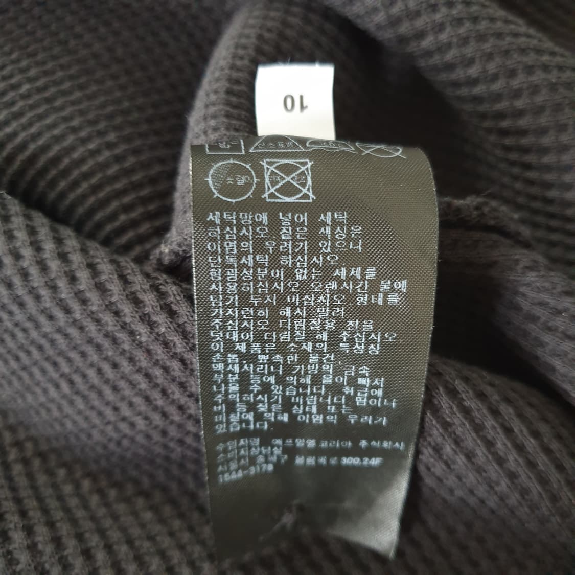 [무료배송] 유니클로 와플 헨리넥 긴팔 티셔츠 상품이미지3