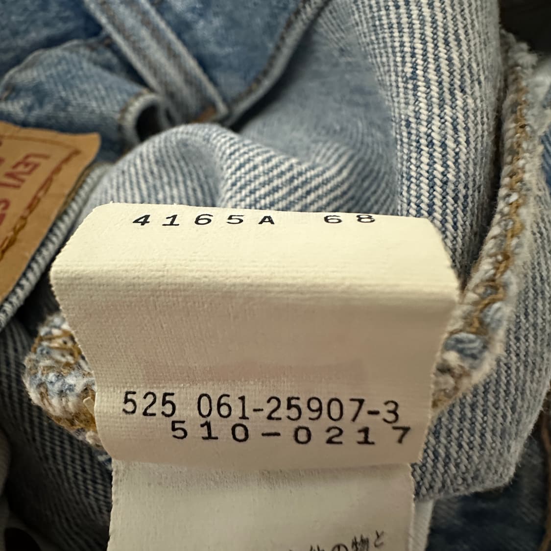 LEVI'S 510 90's usa made denim jeans 상품이미지5