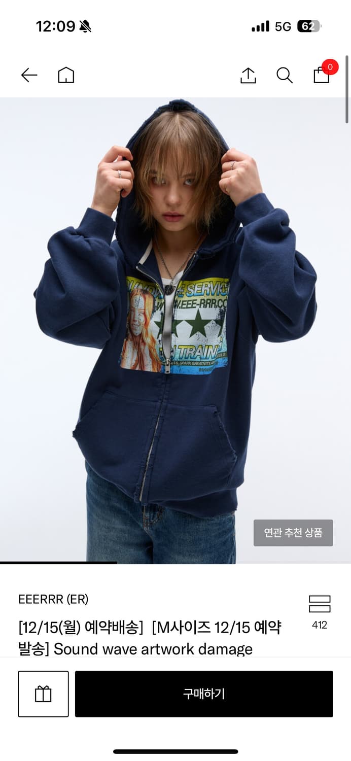 eeerrr 후드집업 네이비 M 상품이미지1