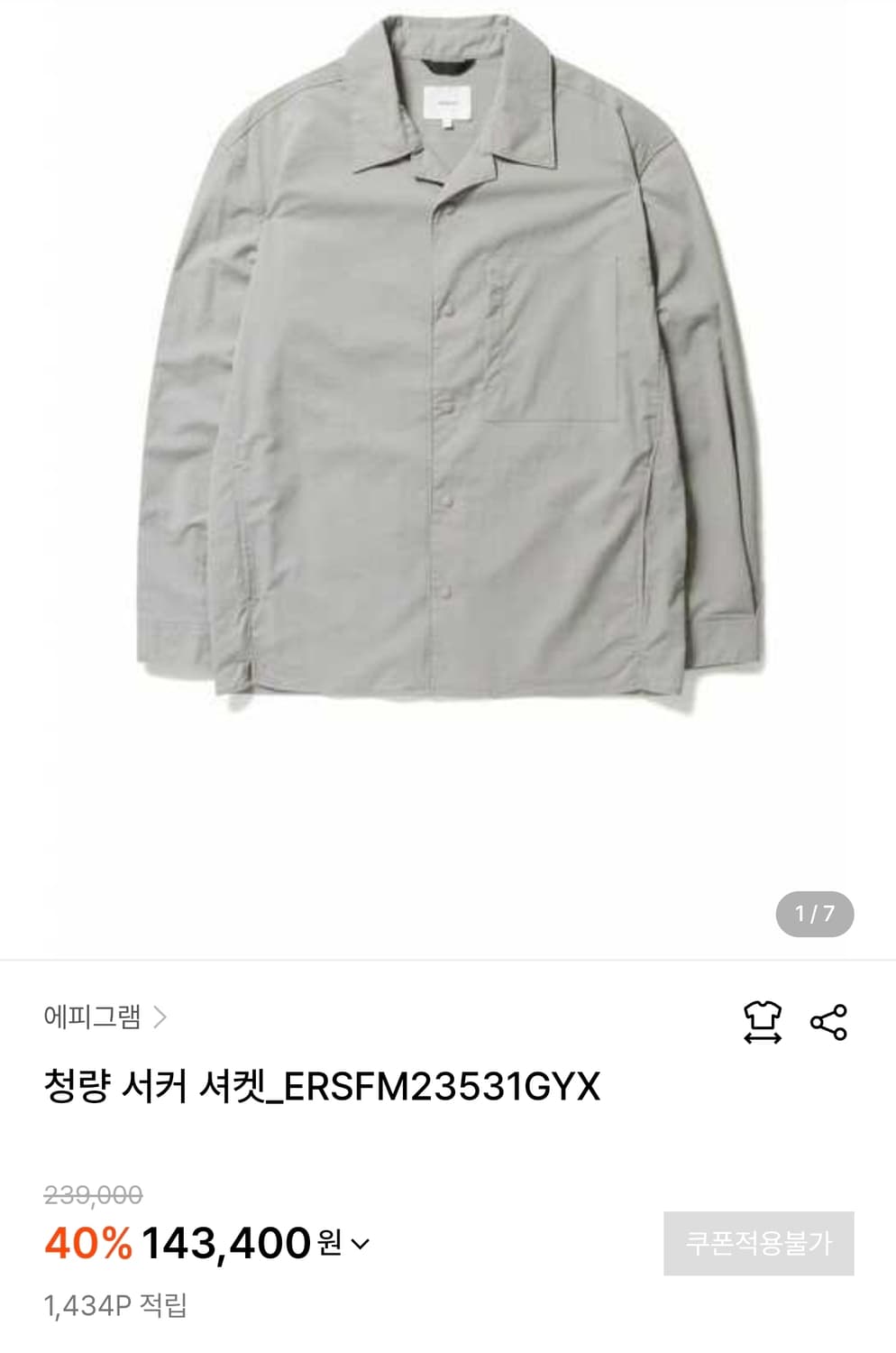 에피그램 청량 시어서커 셔켓 남성 L 상품이미지2
