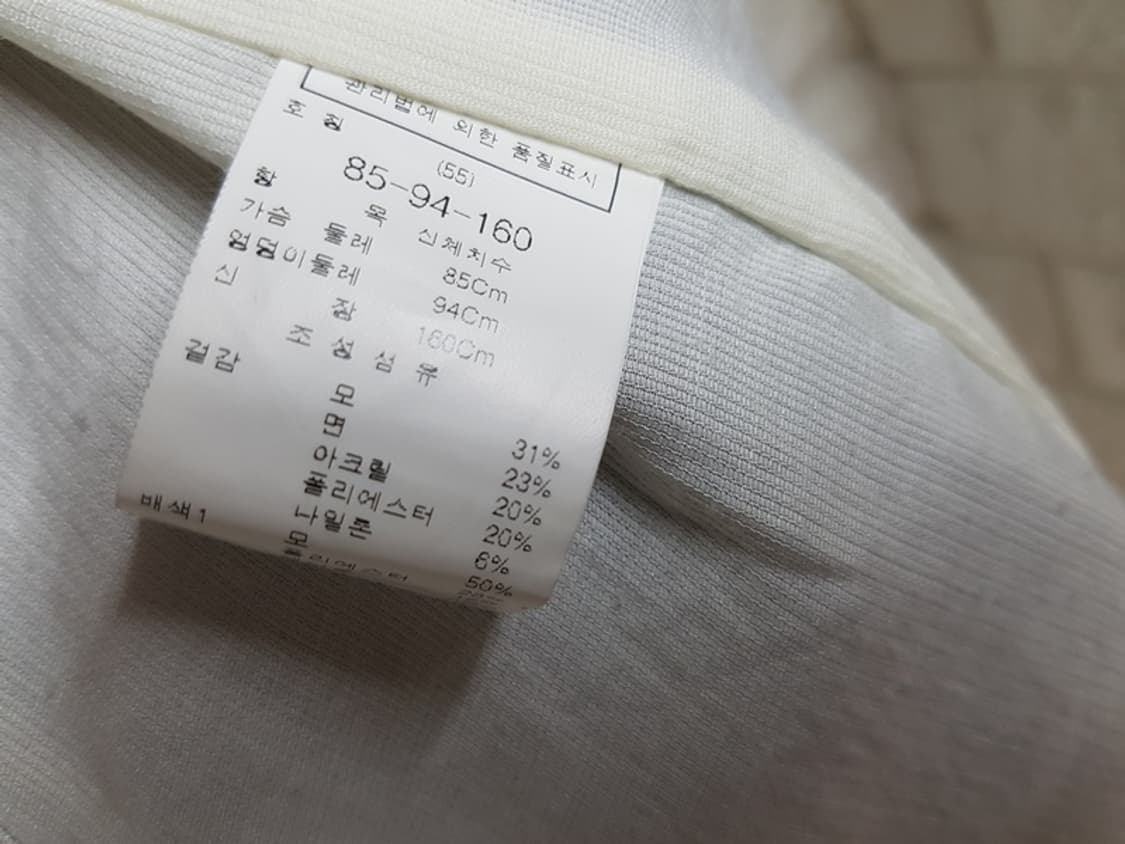 듀엘 트위드 자켓 55 상품이미지4