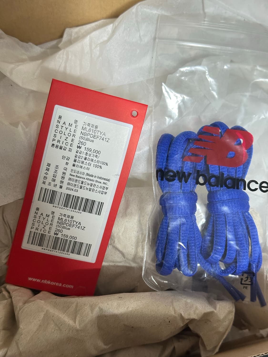 뉴발란스 X 예스아이씨 ML610TYA (260) 팝니다 상품이미지4