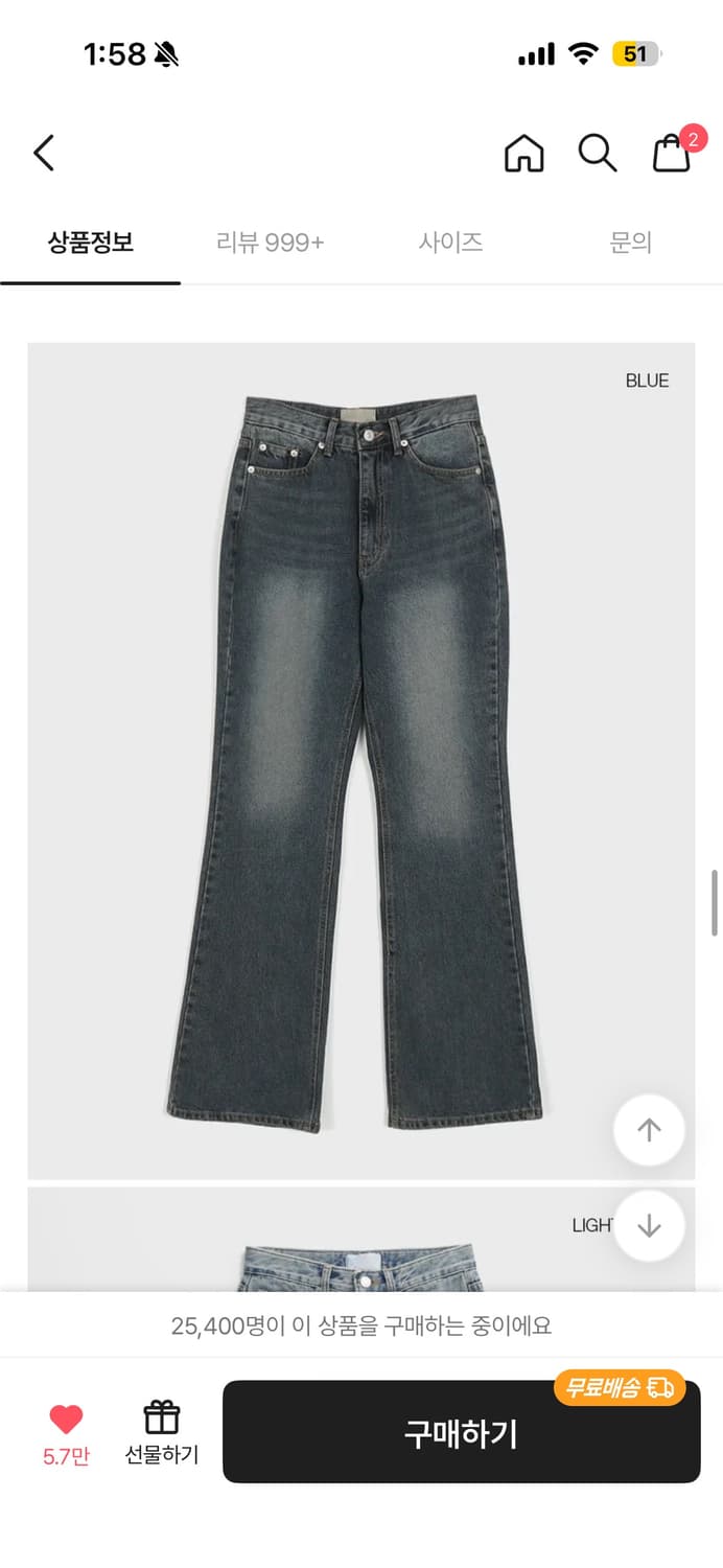 블랙업 부츠컷 바지 상품이미지6