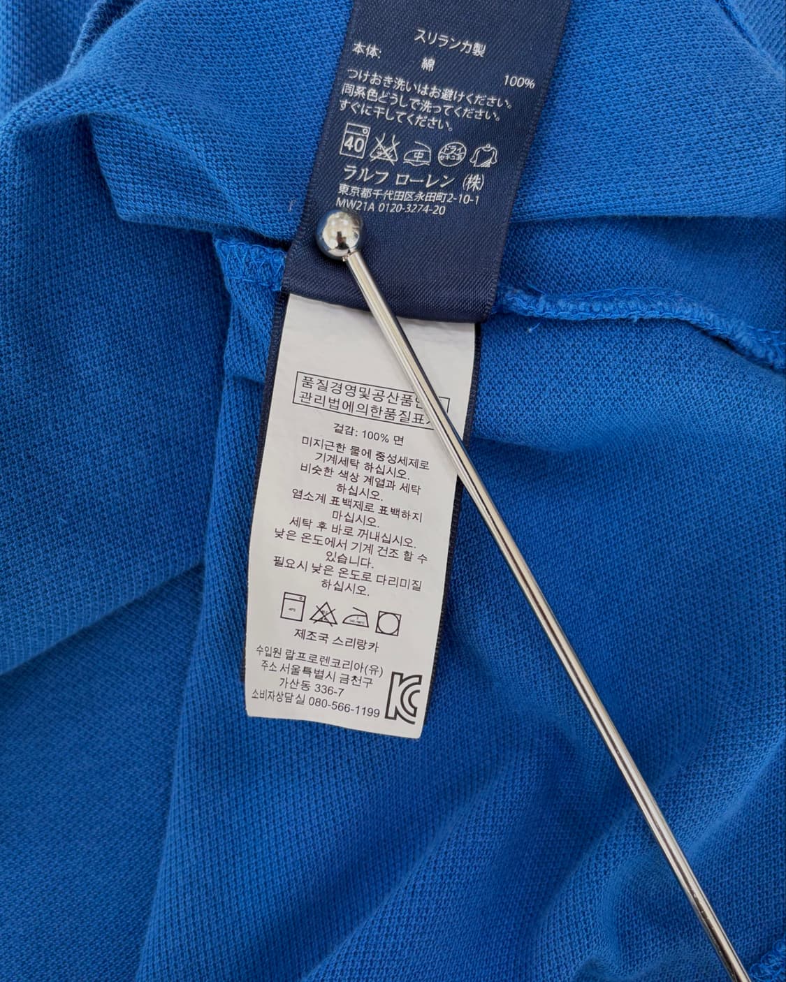 폴로 빅포니 카라티 상품이미지7