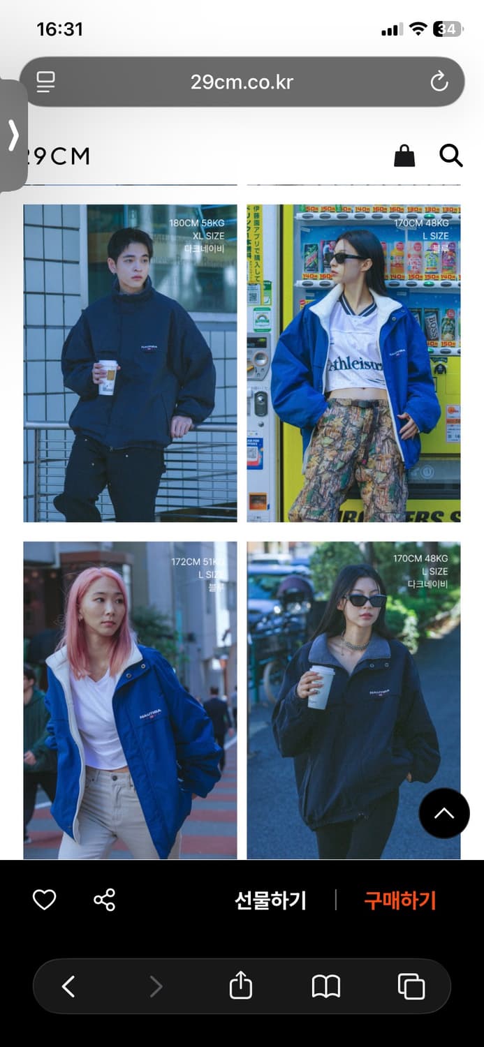 노티카 리버시블 파카 상품이미지2