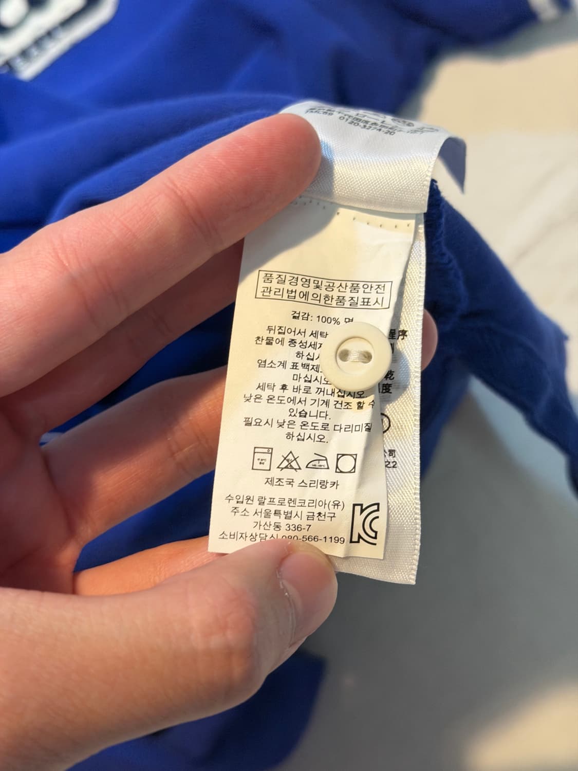 폴로 랄프로렌 치프키프 불독패치 럭비 카라티 블루 상품이미지4