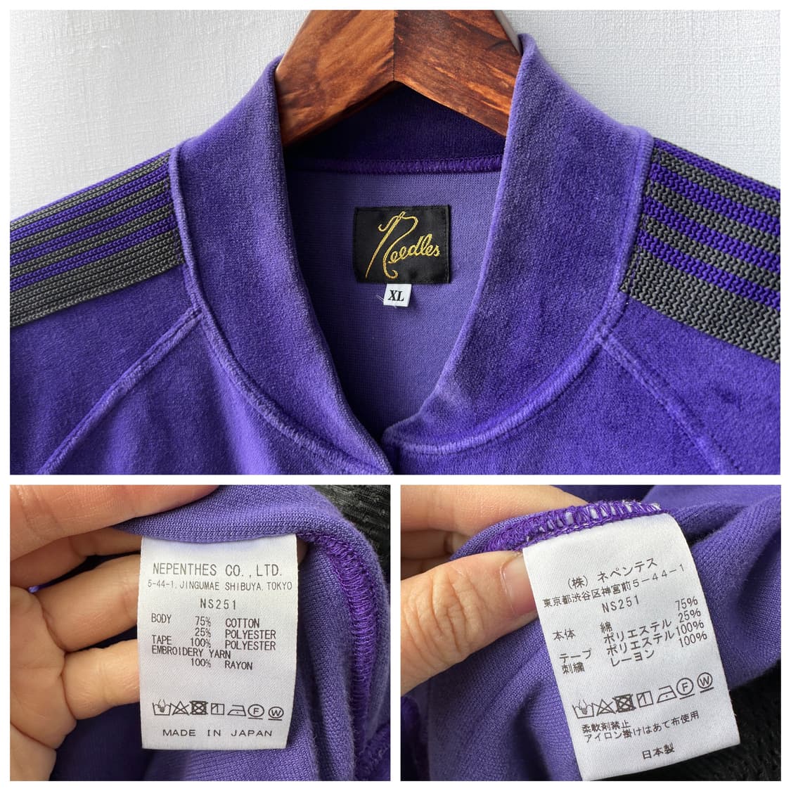 니들스 23AW RC 벨루어 트랙 자켓 퍼플 XL 상품이미지10