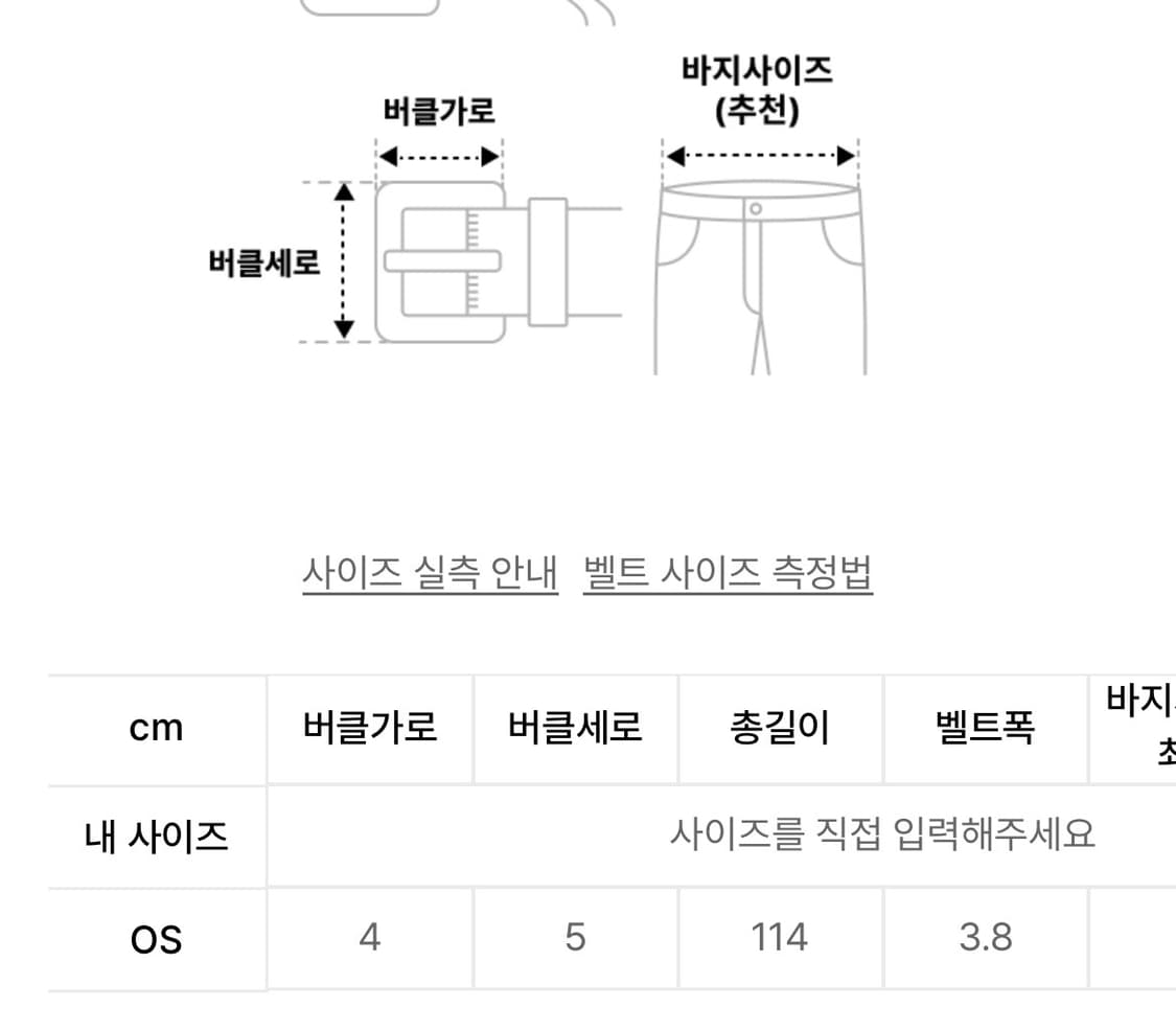 시그니처 더블 아일렛 벨트 블랙 상품이미지5