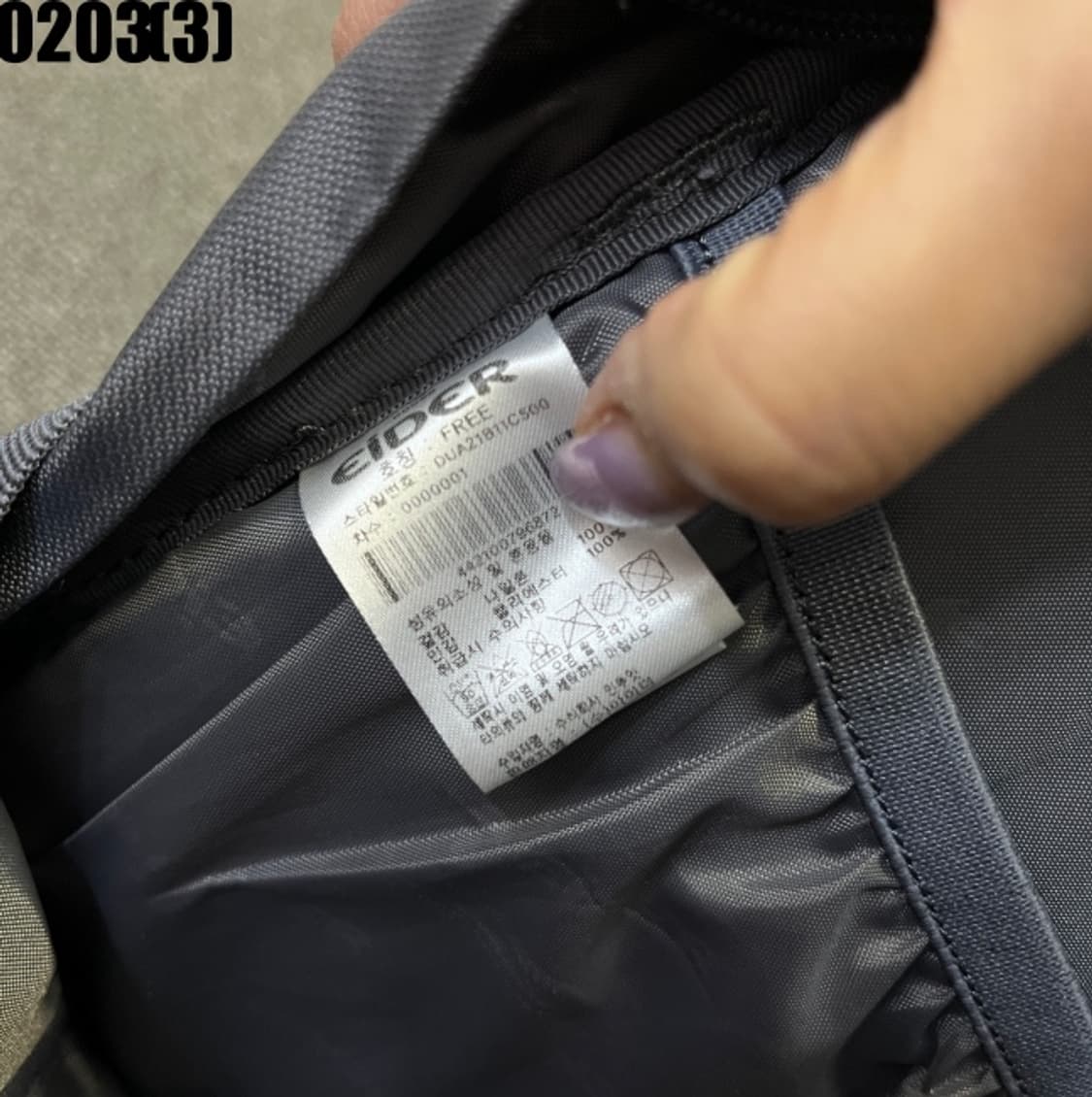 아이더 등산용 가방 상품이미지3