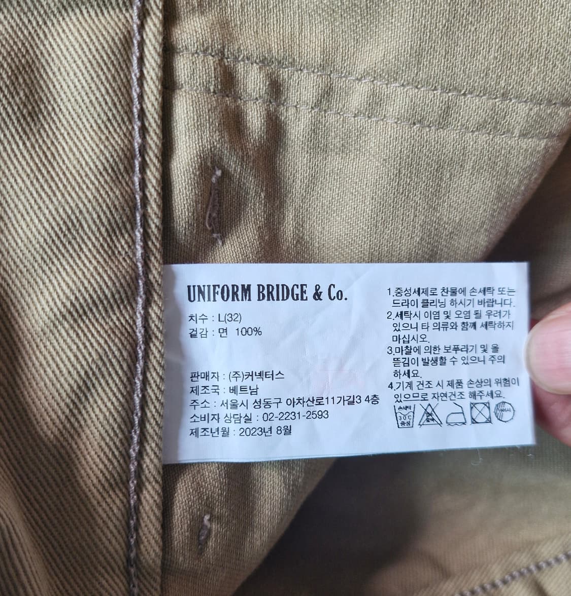 유니폼브릿지 코튼 퍼티그 팬츠 L  상품이미지4