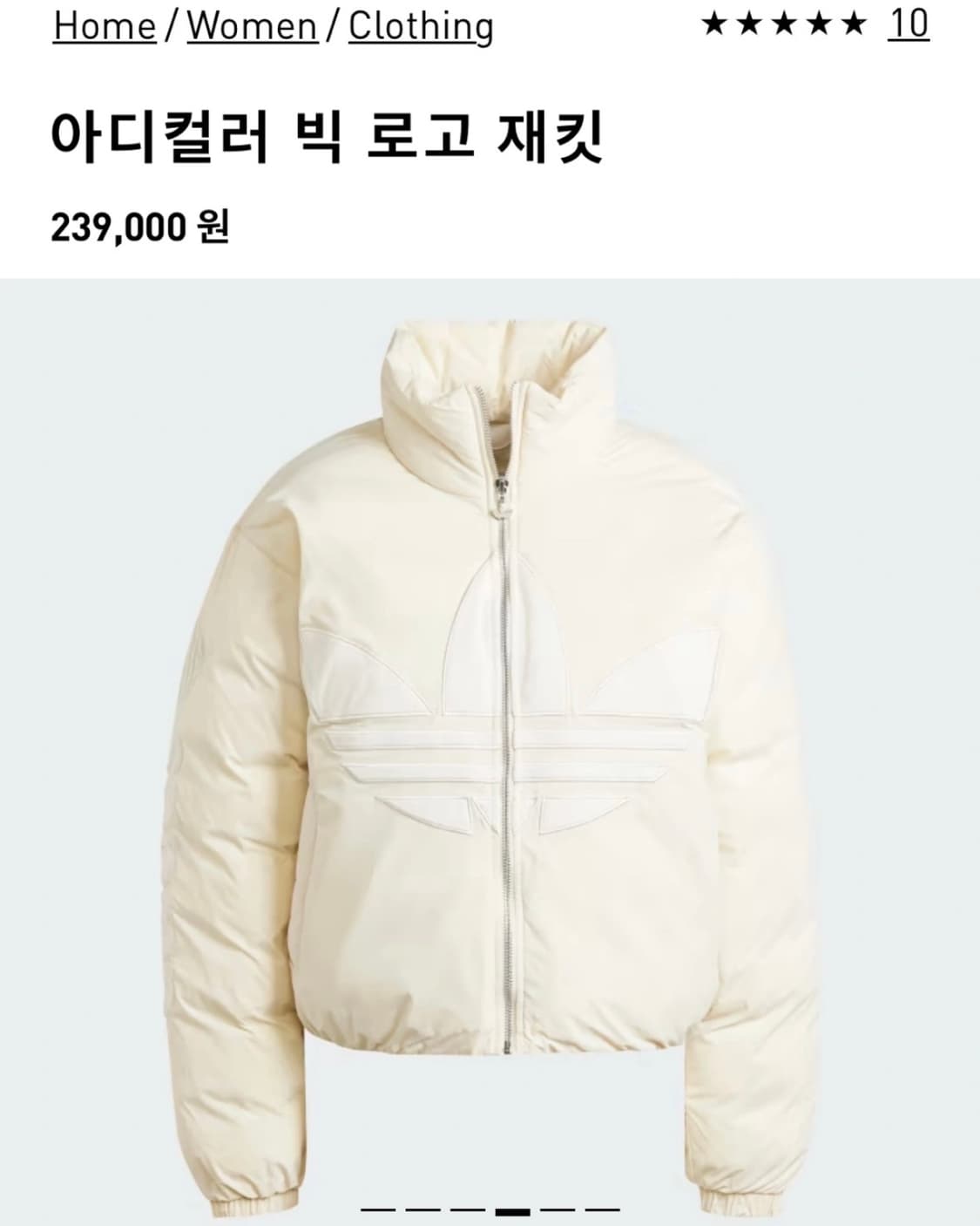 아디다스 패딩 IK5991 상품이미지1
