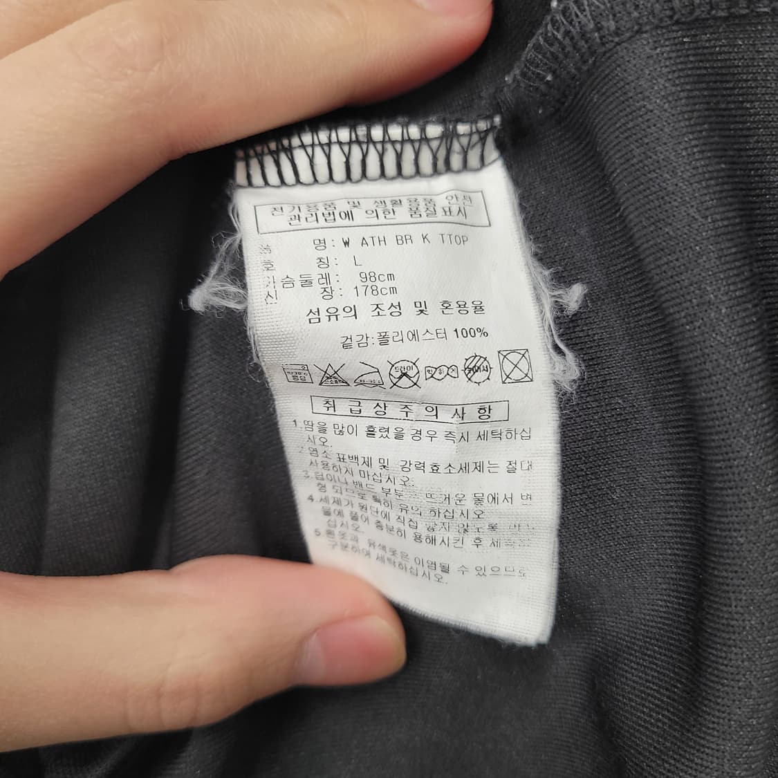 Adidas 아디다스 트랙탑 져지 상품이미지7