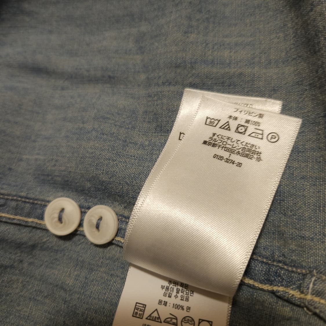 RRL 샴브레이 워크 셔츠 L 상품이미지9