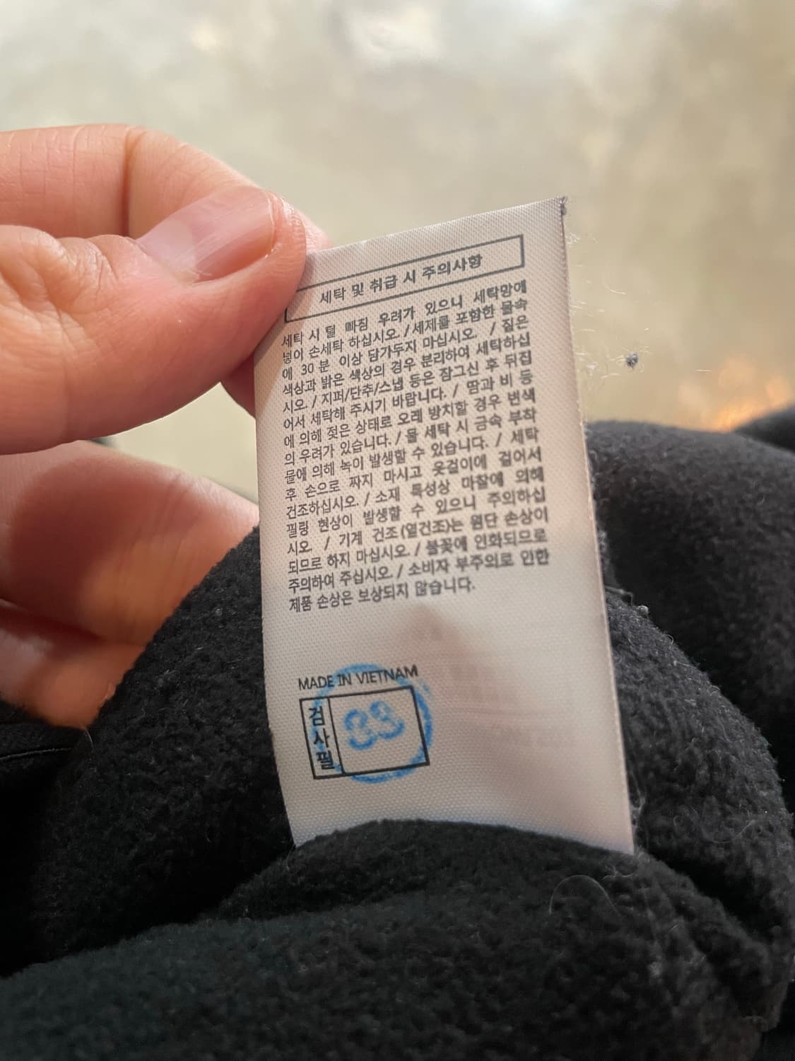 Thisisneverthat 플리스 블랙 L 상품이미지10