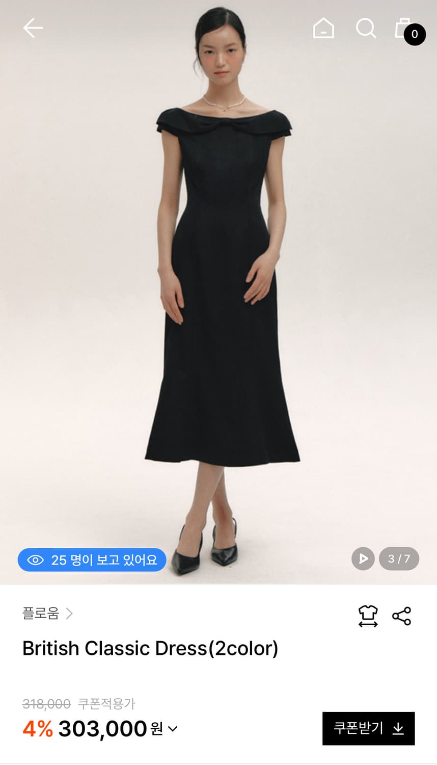 플로움 British Classic Dress 화이트 XS 상품이미지1