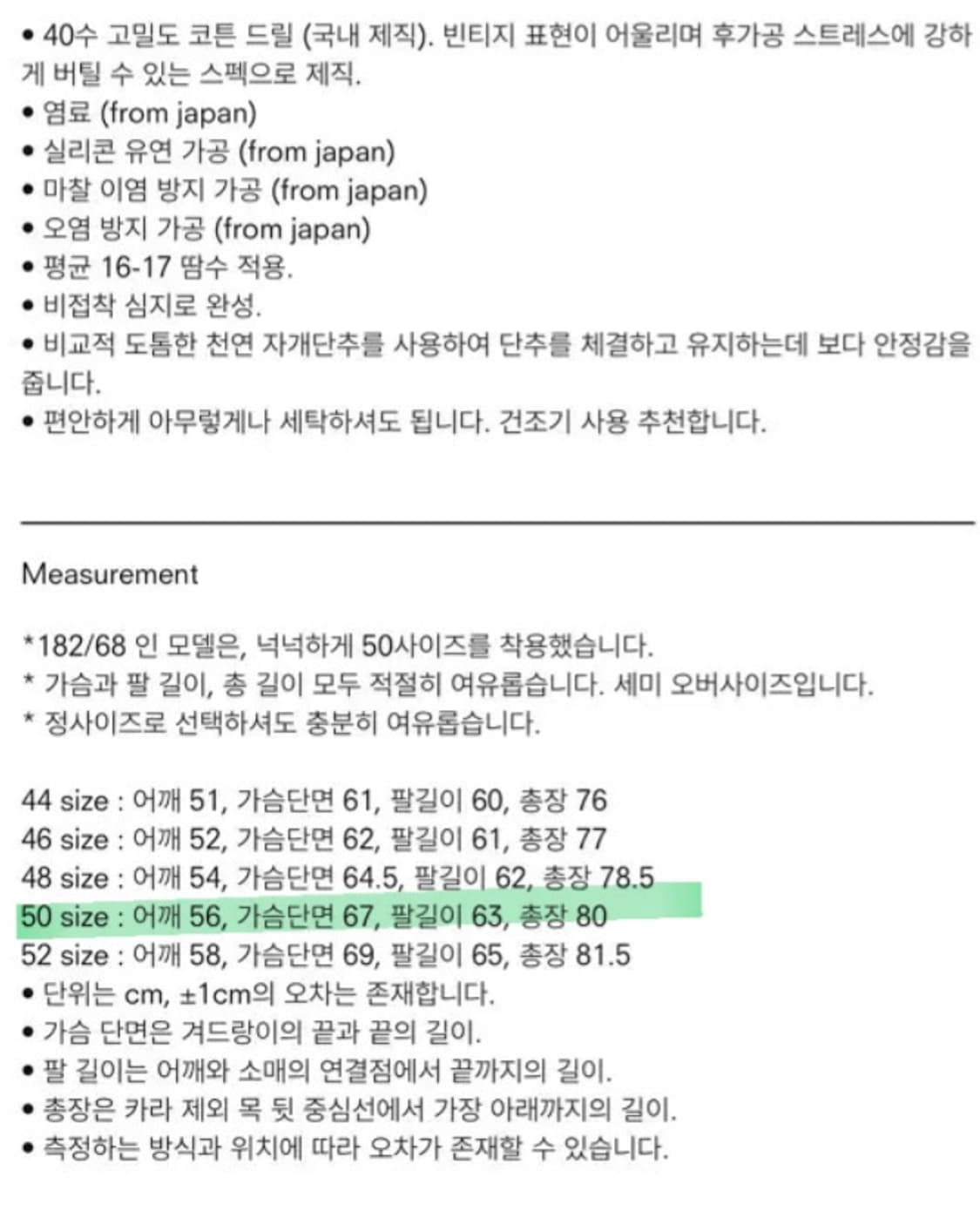 (50) 퍼스트플로어 가먼트 다이드 셔츠 코코아 상품이미지4