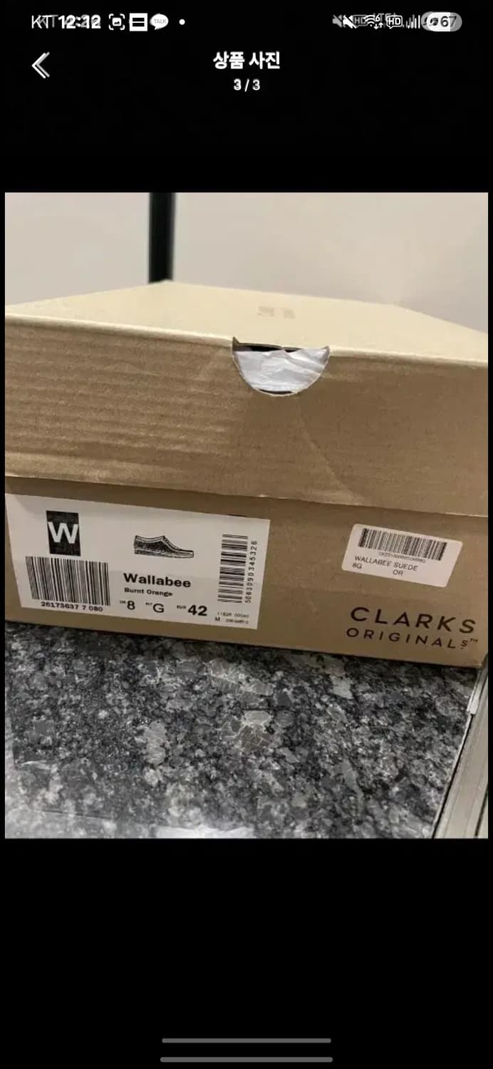 클락스 번트 오렌지 265 상품이미지3