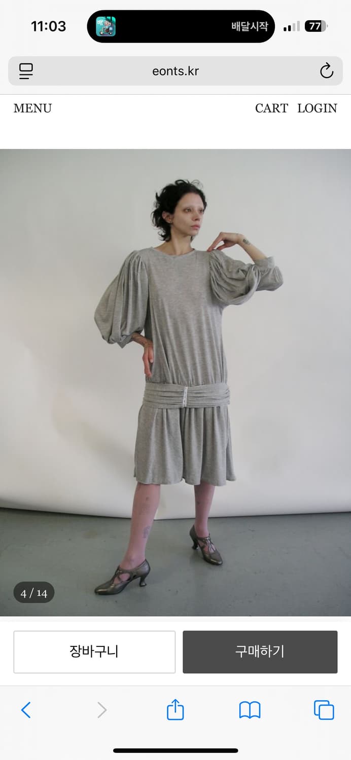 에옹쓰 eonts Art Nouveau Dress - gray 상품이미지2