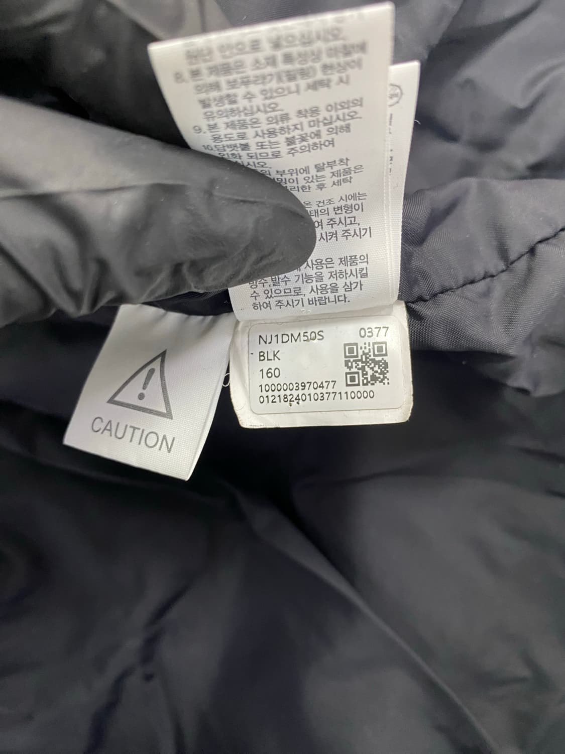 노스페이스 키즈 네오 익스플로링 다운 코트 (160) 상품이미지7