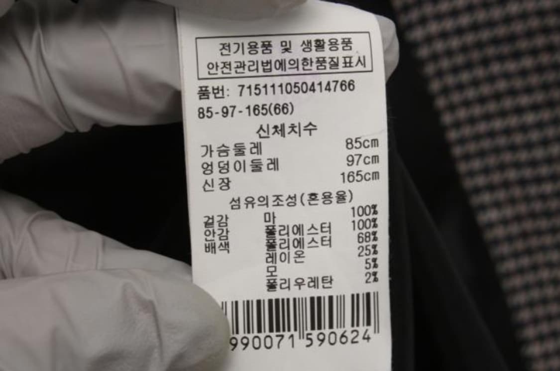 보브 자켓 상품이미지6
