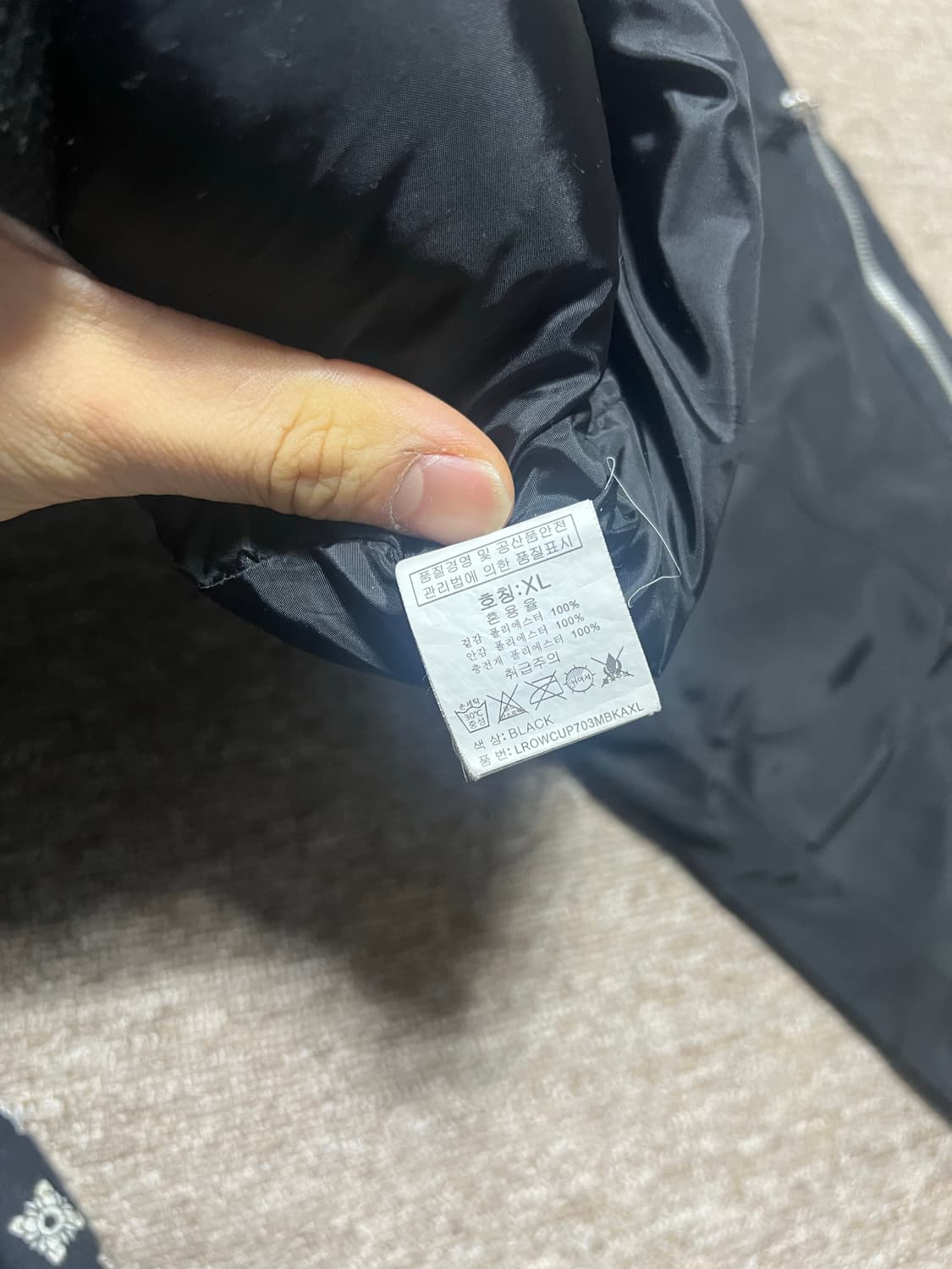 그루브라임 후드 봄버 자켓 XL 상품이미지4