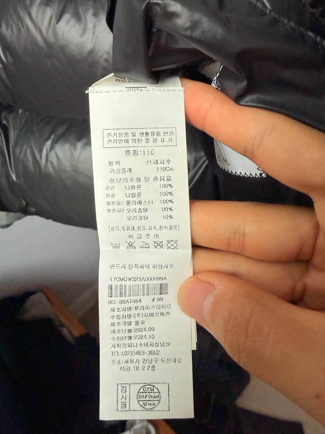 cp컴퍼니 패딩 상품이미지5